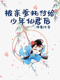 位面猎奴之斗罗大陆