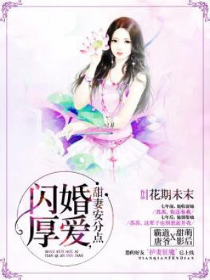 张无忌深深挺进殷素素