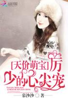 天官赐福81章未删减版