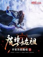 女友的姐姐