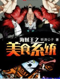 鬼月怪物猎人