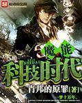 人间凶器漫画