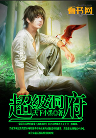 花香满衣