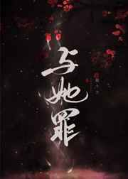 丢了猫千万别找为什么