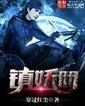 守护神哈特