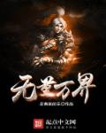 男男同志