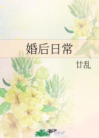 顶到了