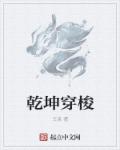 第二书包小说网小白荷
