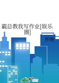 主人我错了能不能关掉开关
