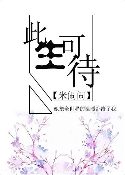 1984之狂潮txt下载