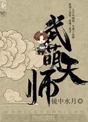花城失控吻谢怜是哪章