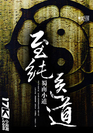 read[长弓燧龙] 胡桃 (原神)免费