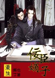 又大又硬又爽18禁免费看