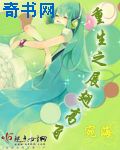 趴下老子要从后面CAO死你视频