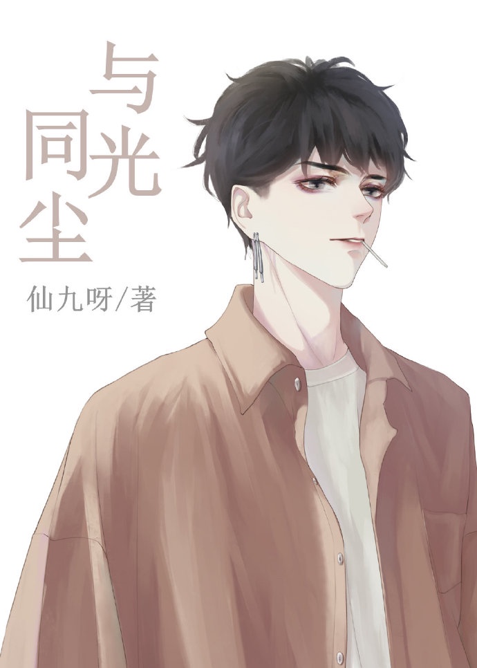 野医