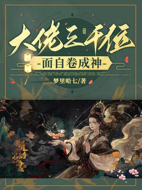 我才不会被女孩子欺负呢