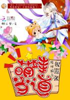 下面塞了一团纸排不出来怎么办