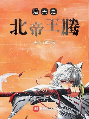 老师你的大兔子好多软水视频