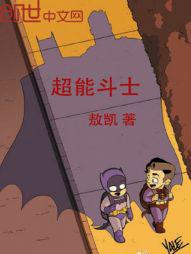 键盘小说