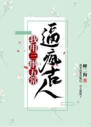 扶桑