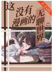 闪亮爱
