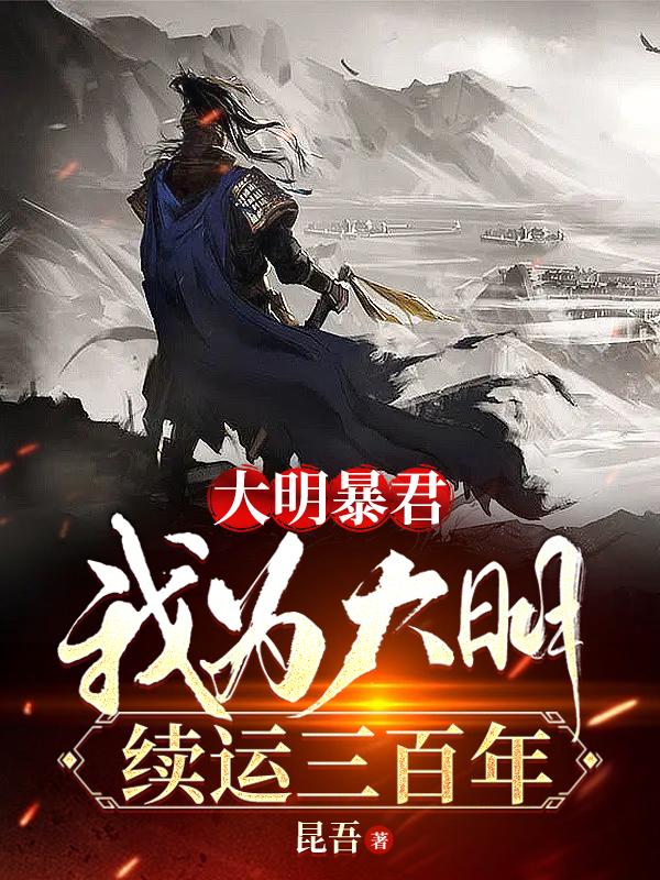不灭金身诀