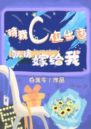 被全班蹂躏的高小柔续集