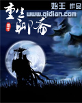 耳朵说他想认识你