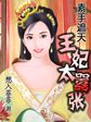 禁漫韩漫免费漫画