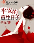 倪红霞第二部