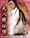 网红萝莉无光圣