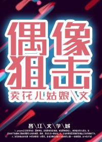 嗯啊快穿