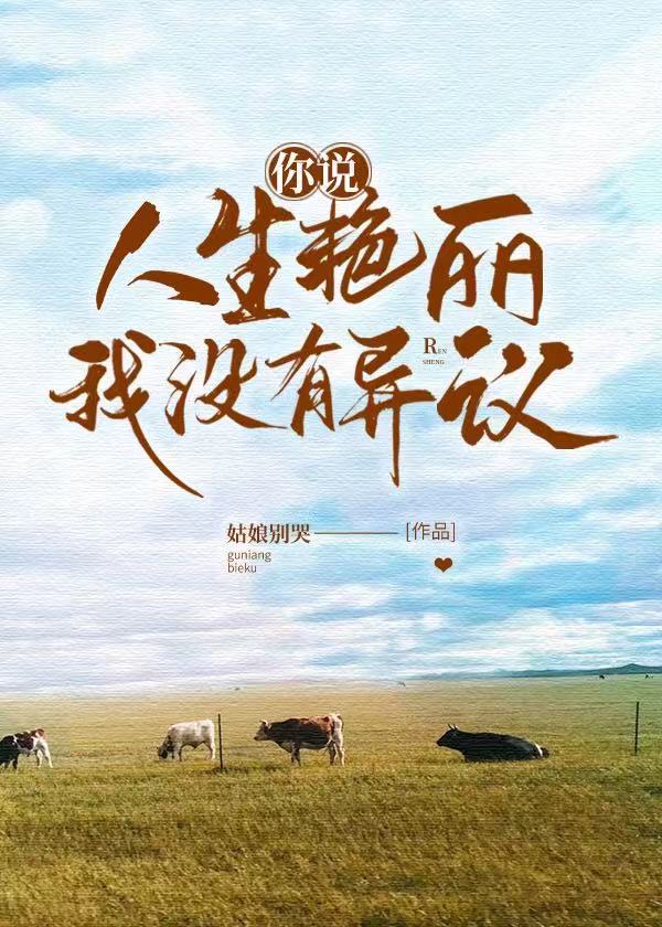 热血古龙
