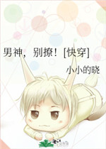 成人做爰漫画