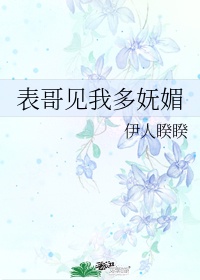 京东影业jd008苏小小