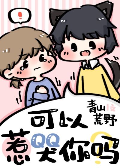 信奈