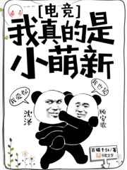 张敏和白洁一起被四人玩
