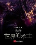 娇chuan怎样好听文本