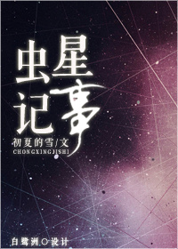 天地无用魉皇鬼