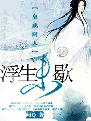 母亲 爱情的限度