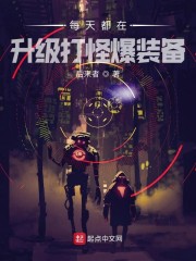 特殊部队的军妓H璐璐THE