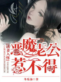 完整版白妇少洁txt下载