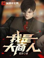 capcom超级在线视频