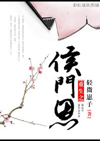 键盘小说
