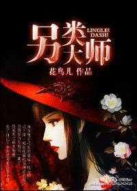 放荡的女按摩师2