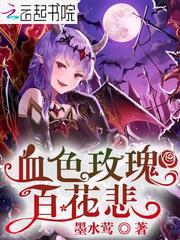 老公大人太野蛮