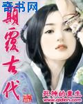 斗破苍穹漫画免费下拉式六漫画网