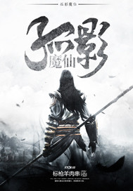 傻子苏玛丽完整版