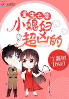 乡村最婬荡交换小说短篇