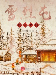 危情